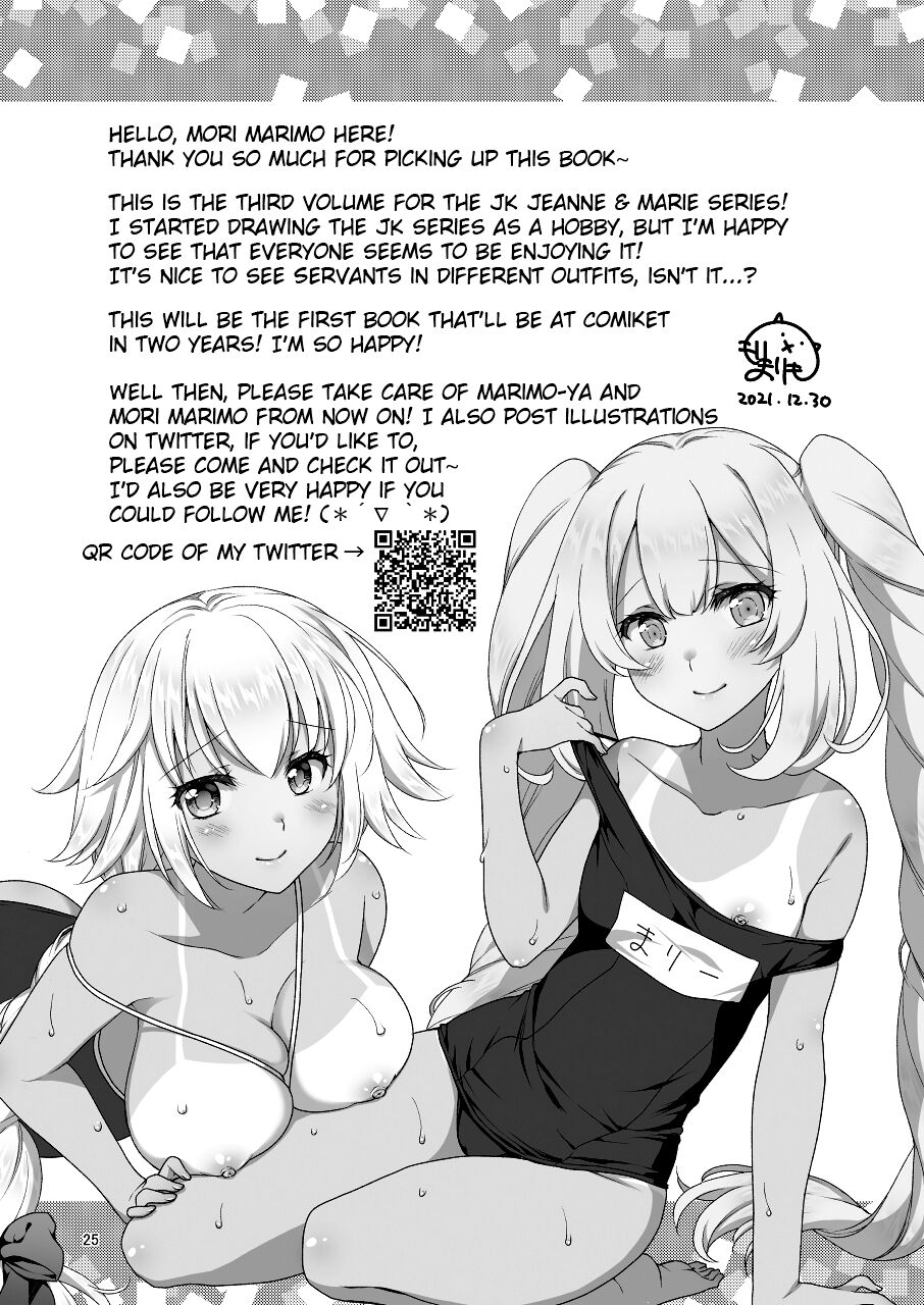 Hentai Manga Comic-A Book About Jeanne's & Maries's School Swimsuits-Read-25